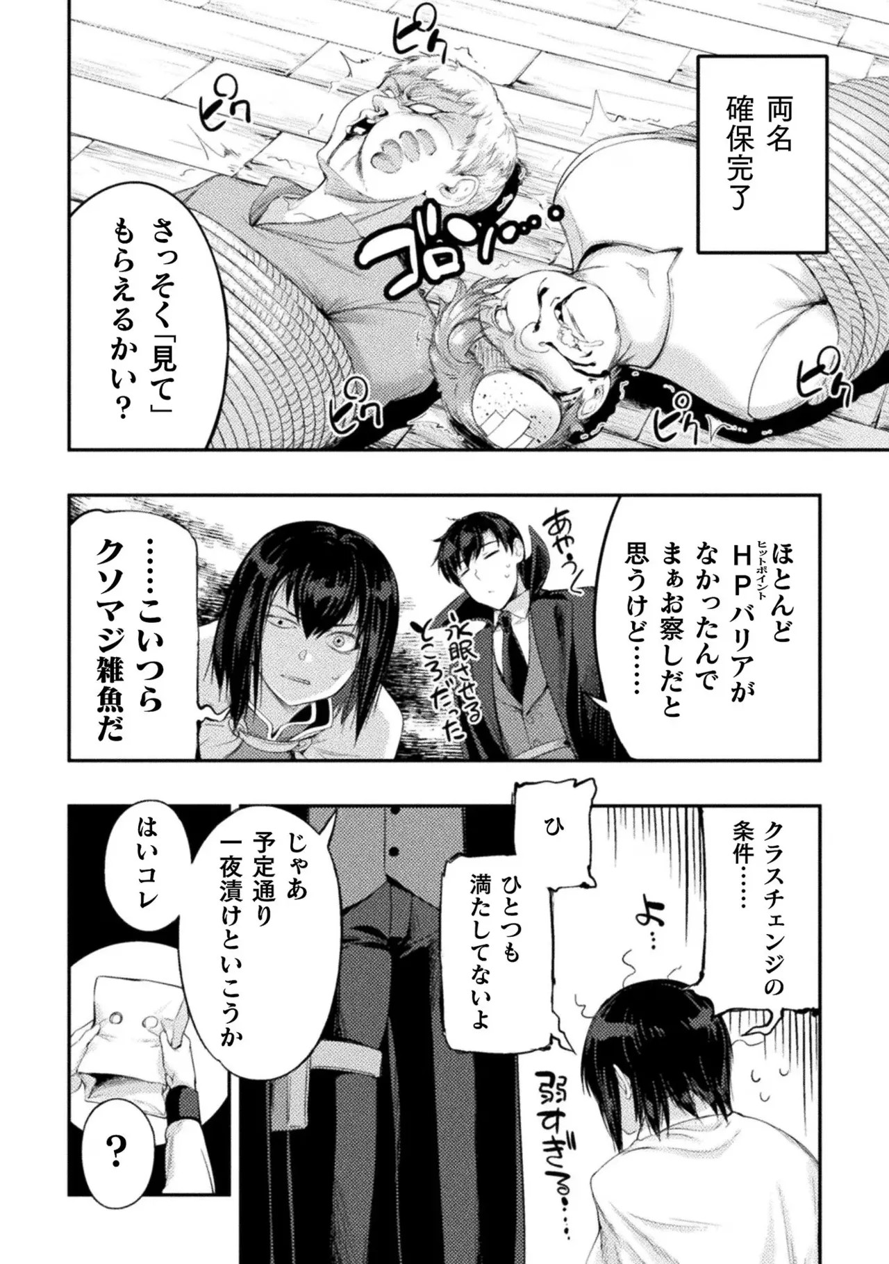 Page 116