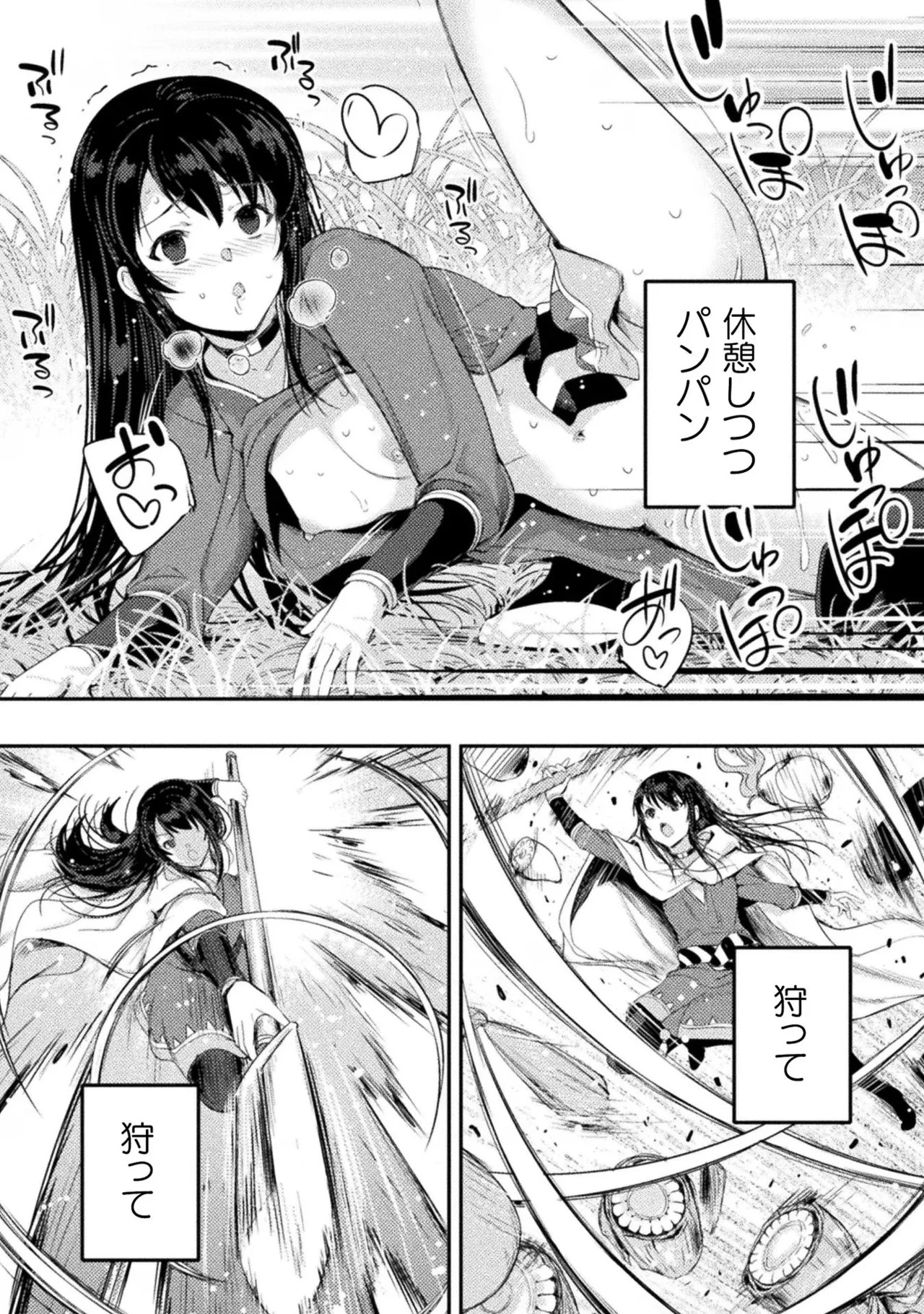 Page 146