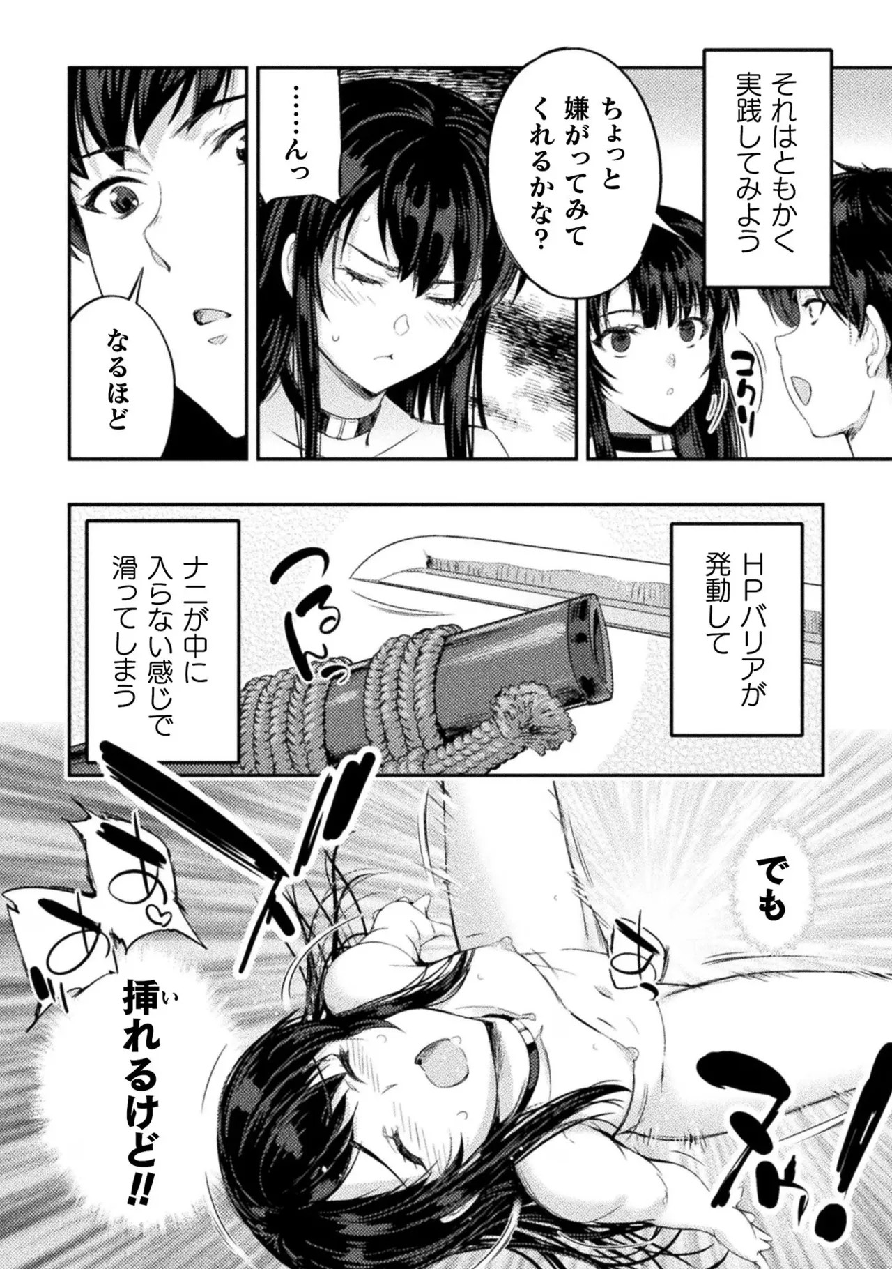 Page 156