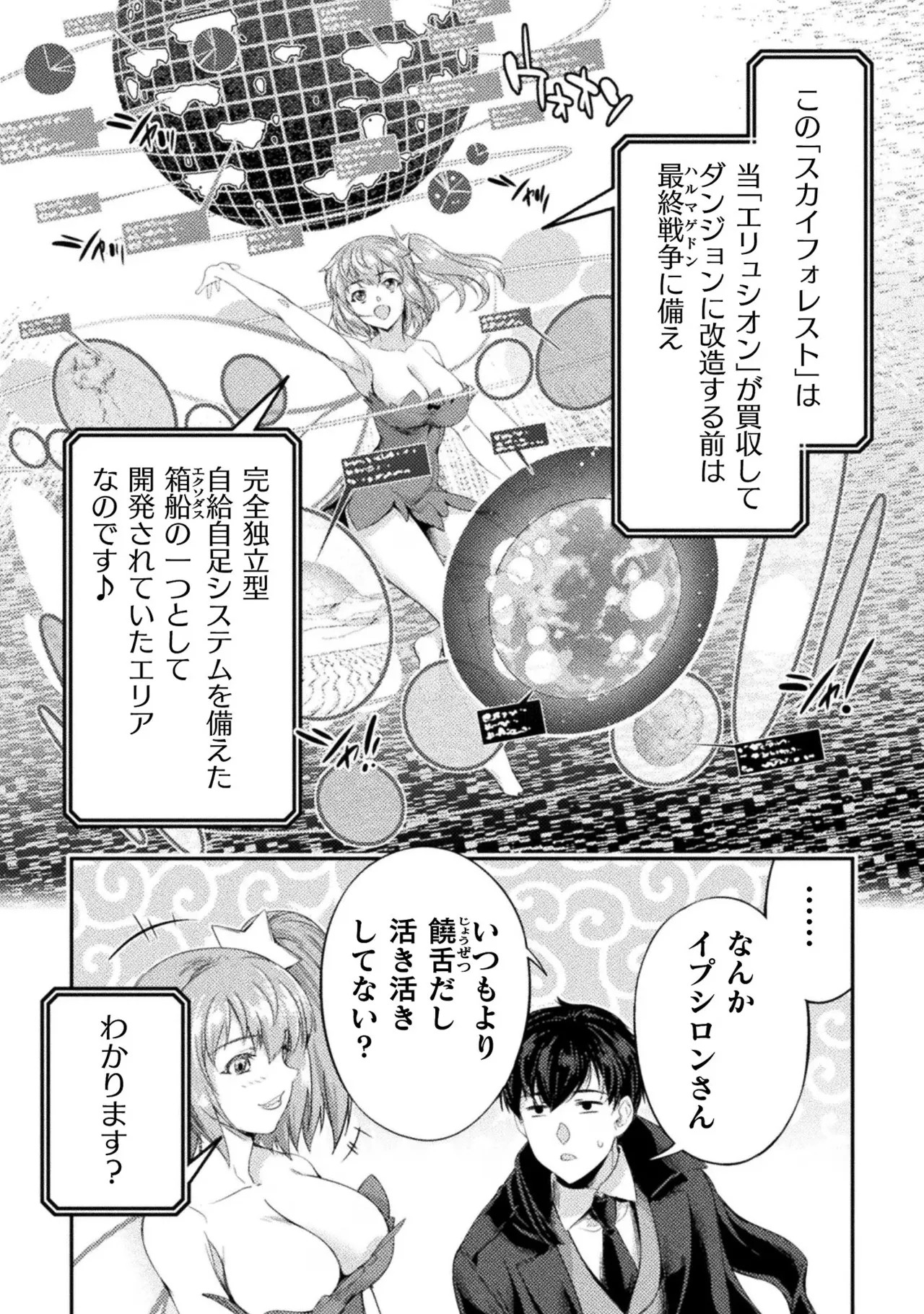 Page 164