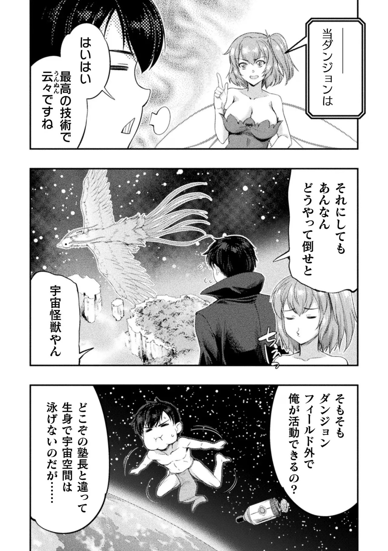Page 173