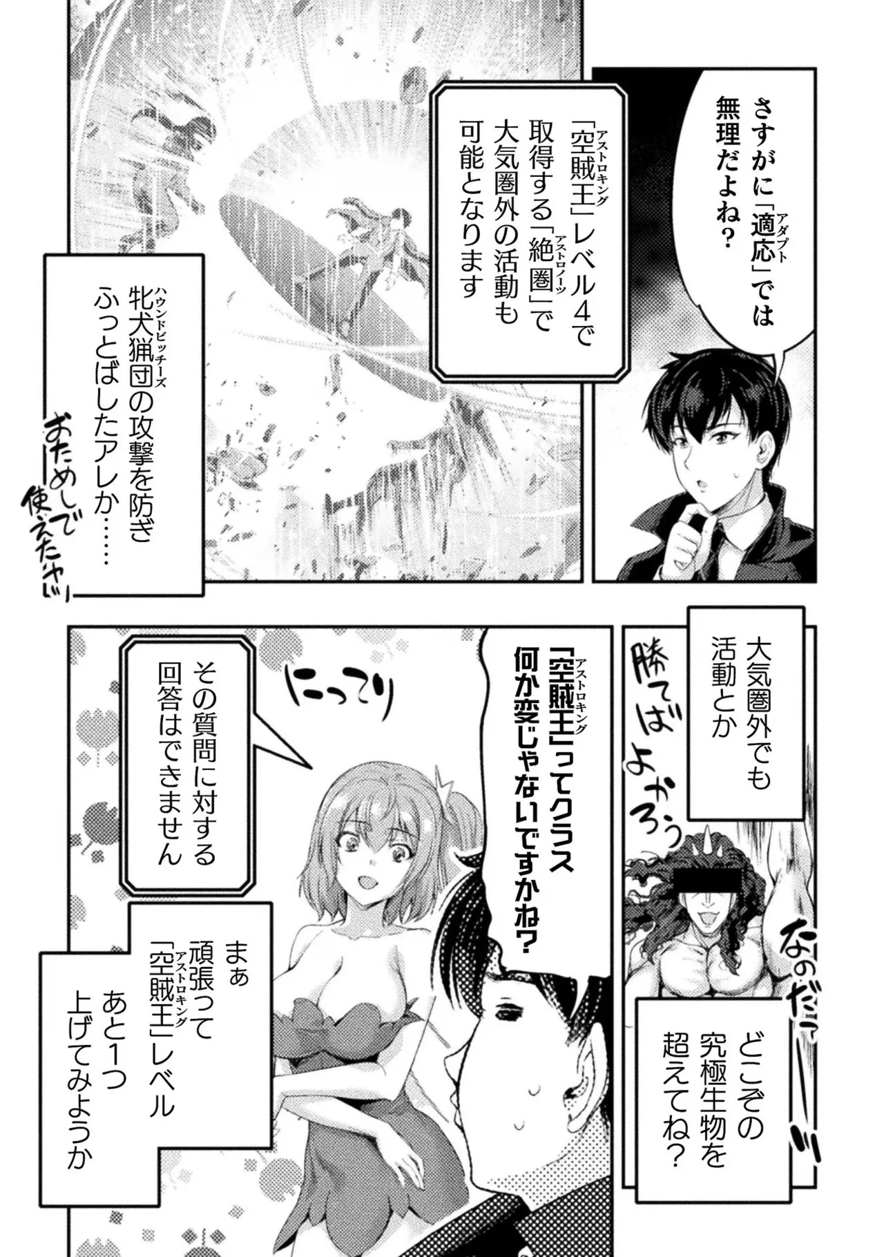 Page 174