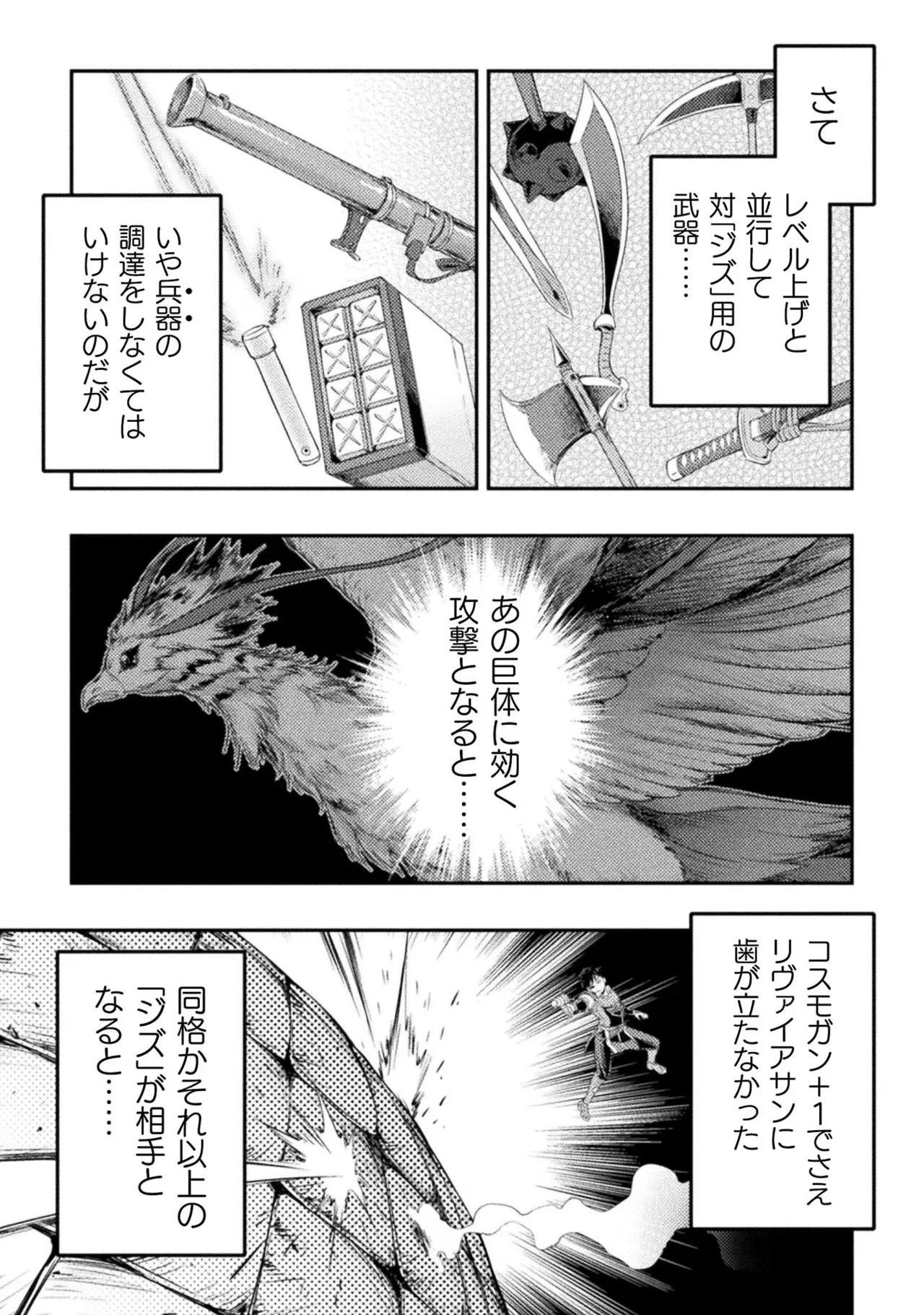 Page 175