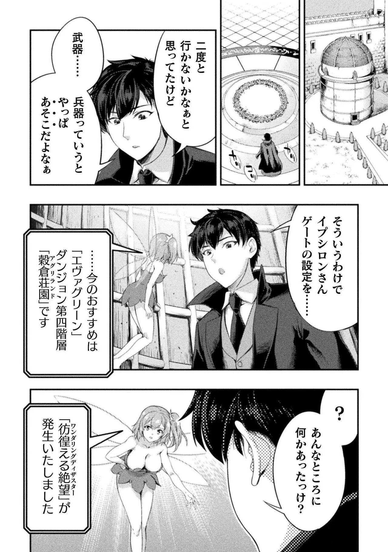 Page 182