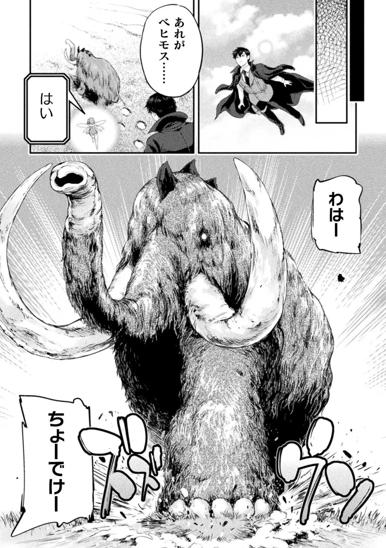 Page 184
