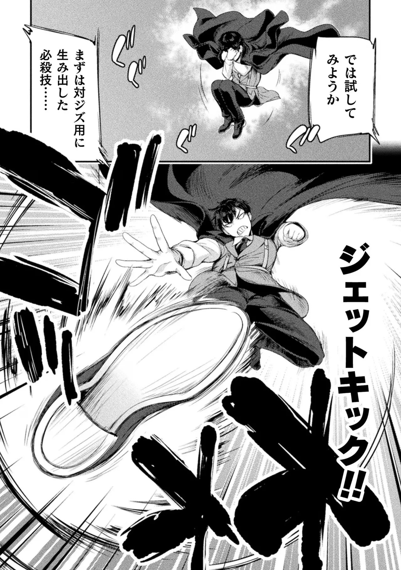 Page 186
