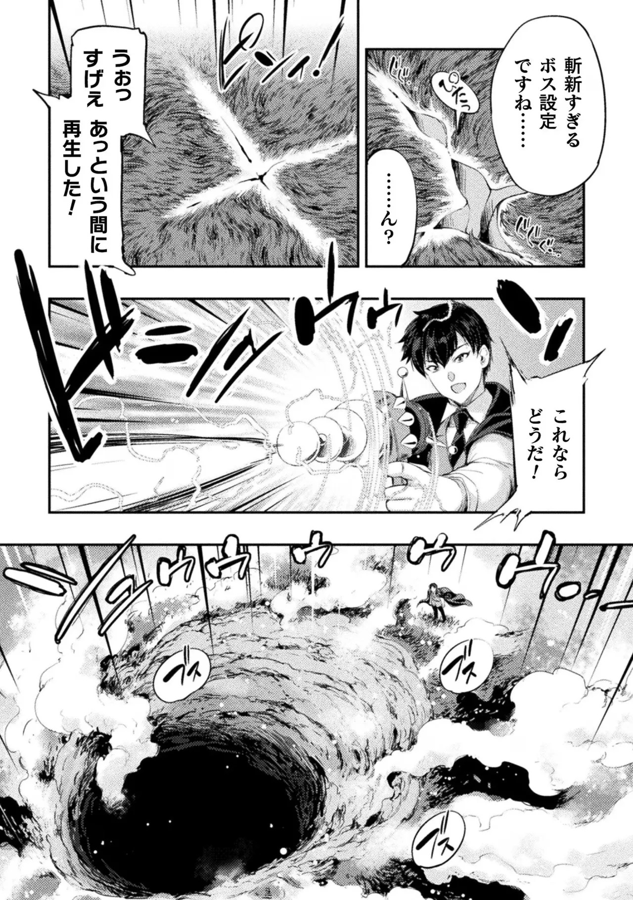 Page 189