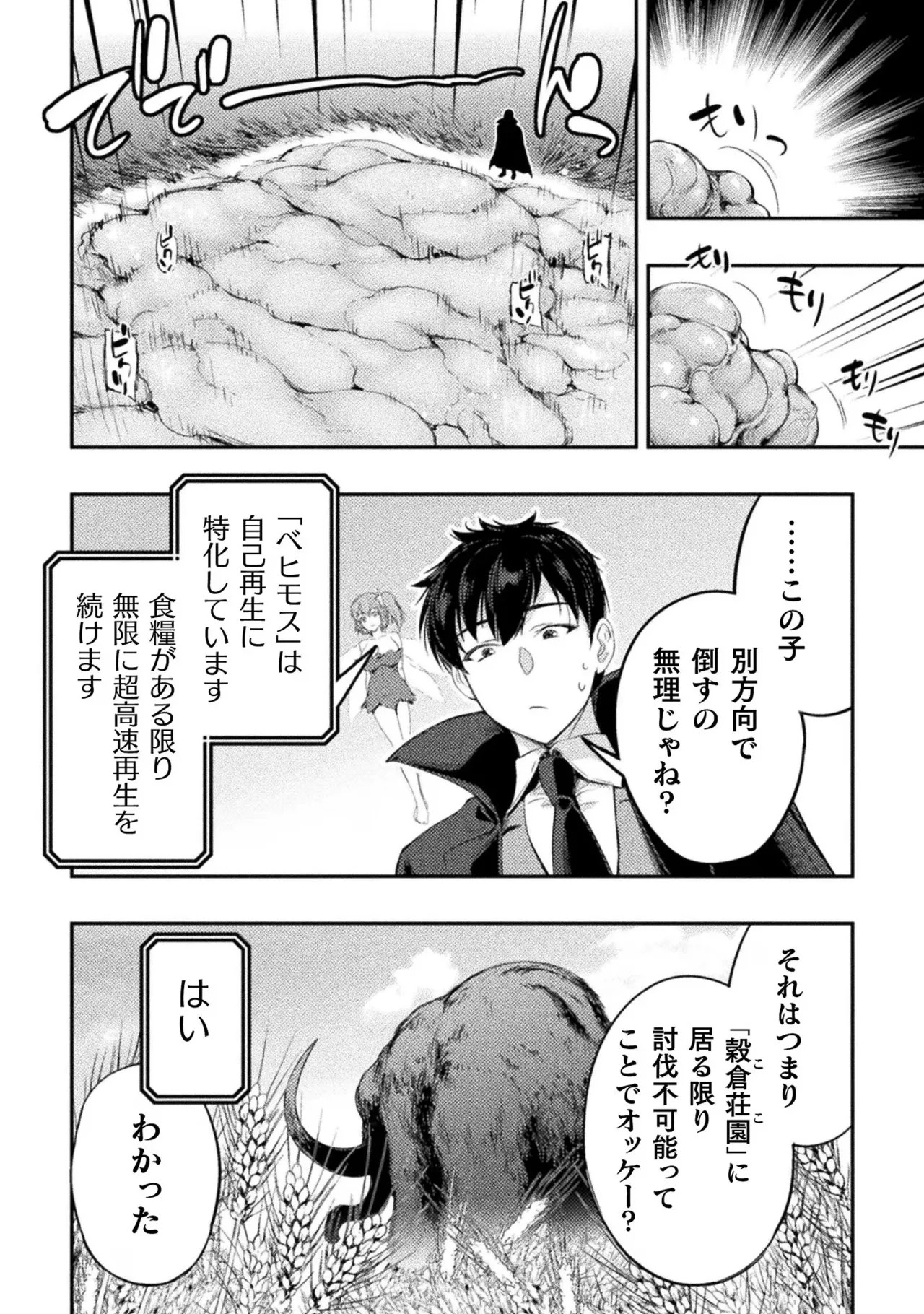 Page 190