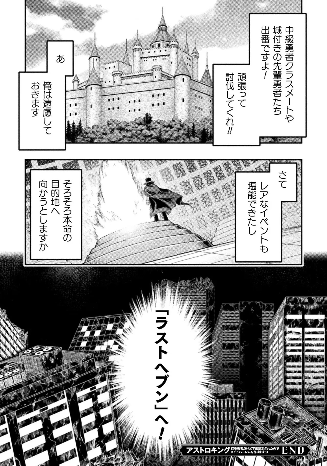 Page 192