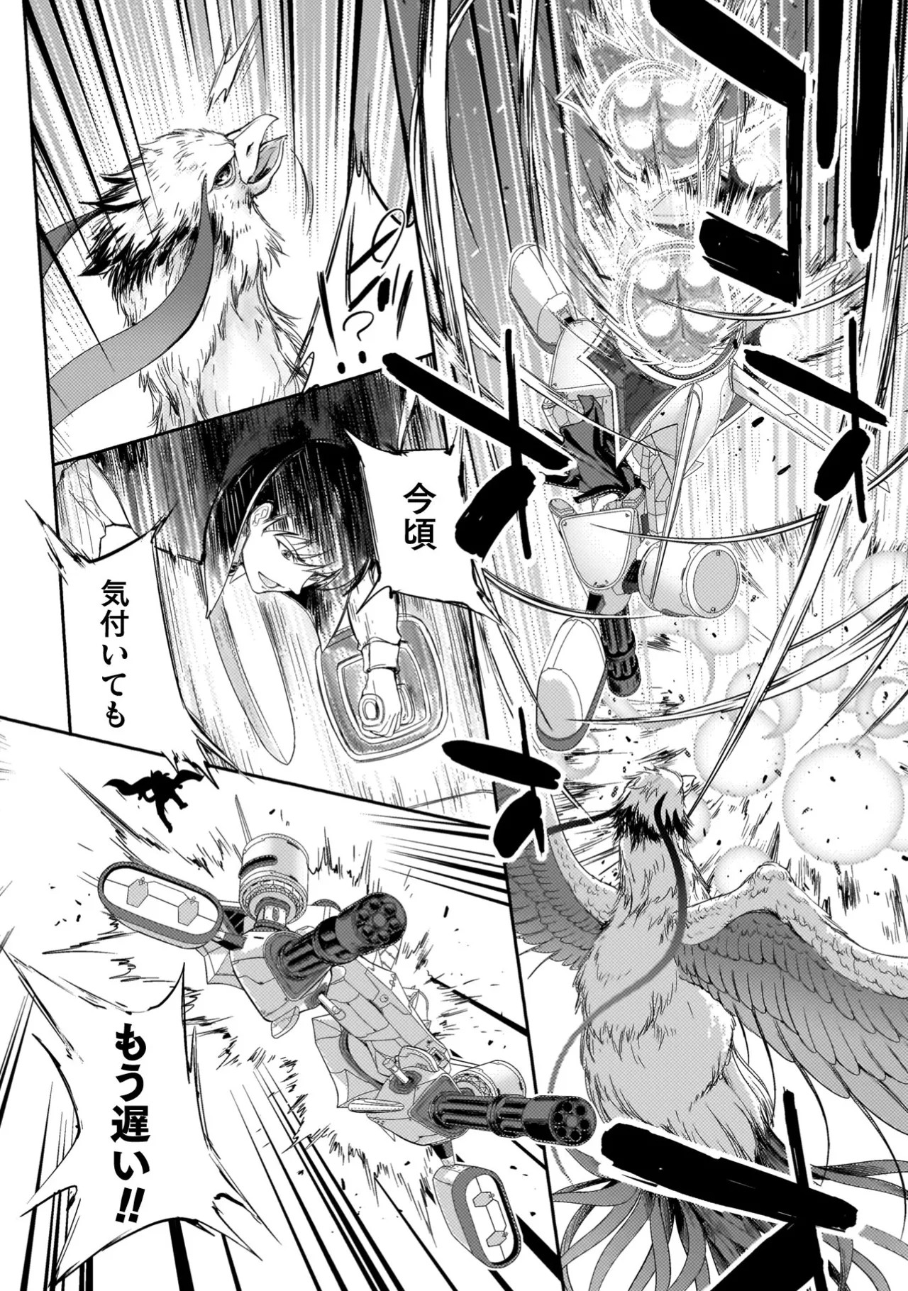 Page 134