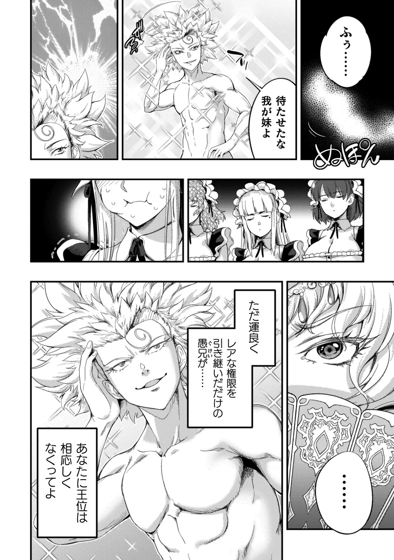 Page 166