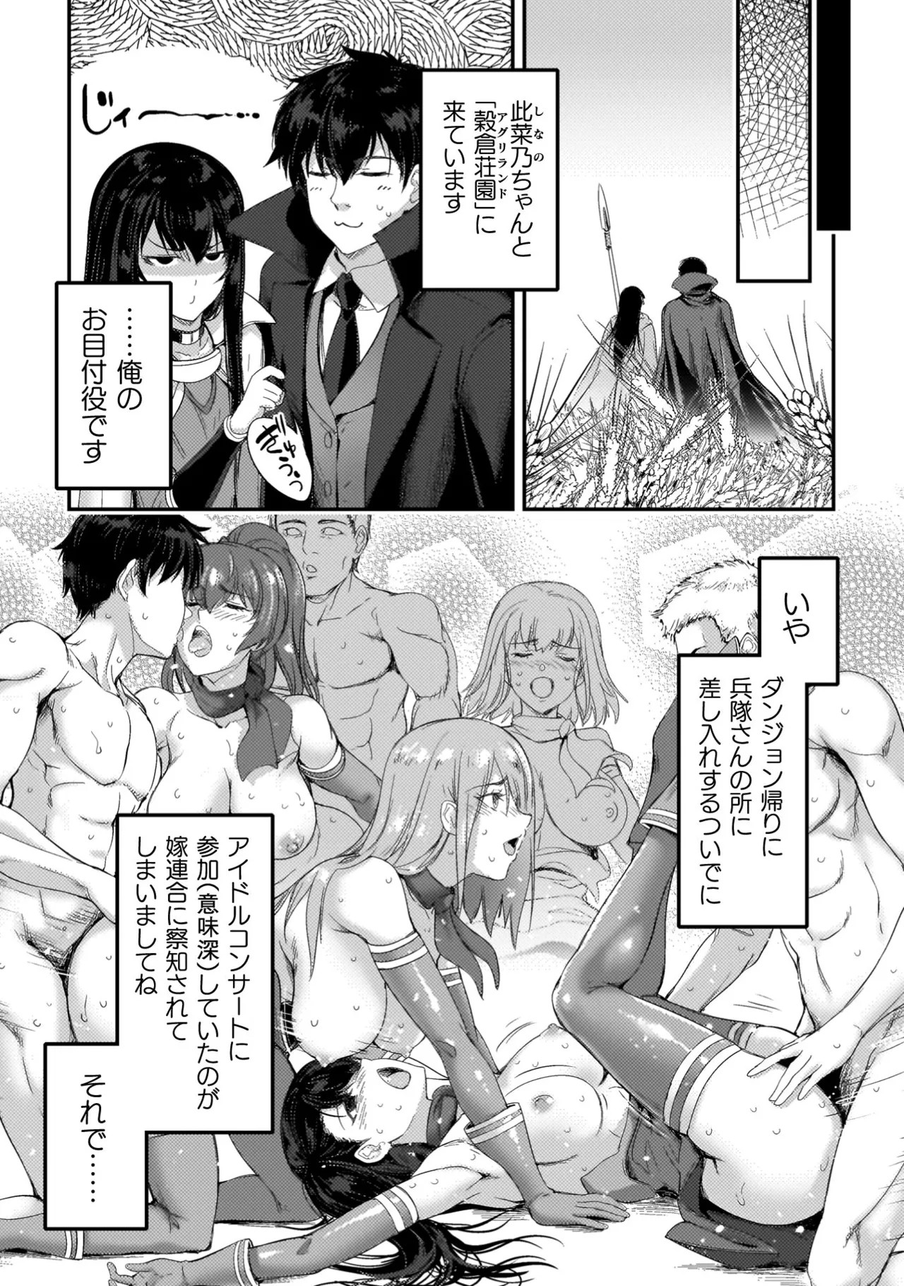 Page 172
