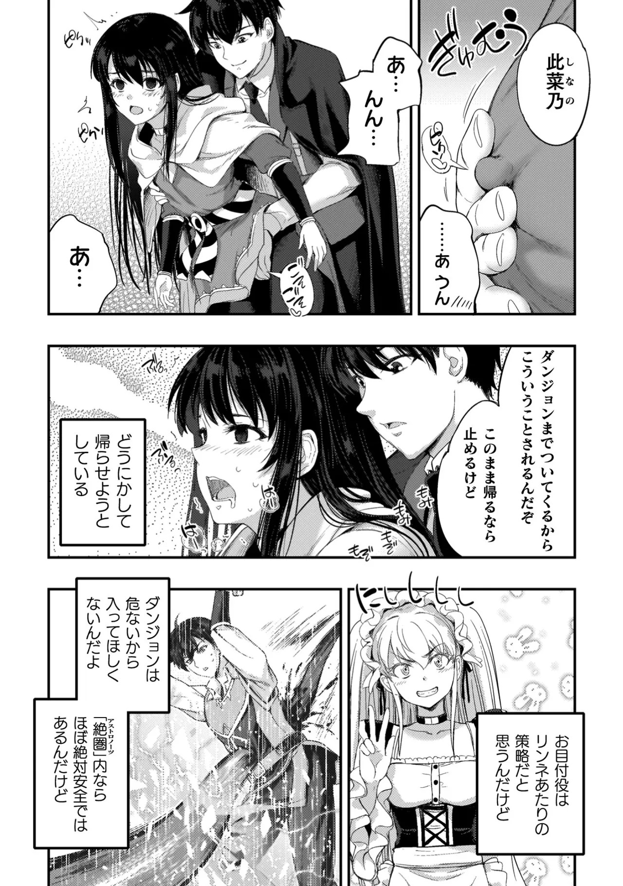 Page 177