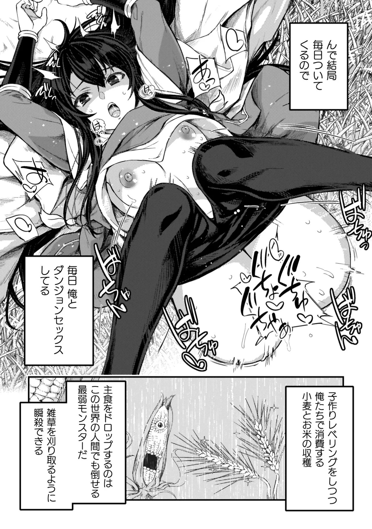 Page 178