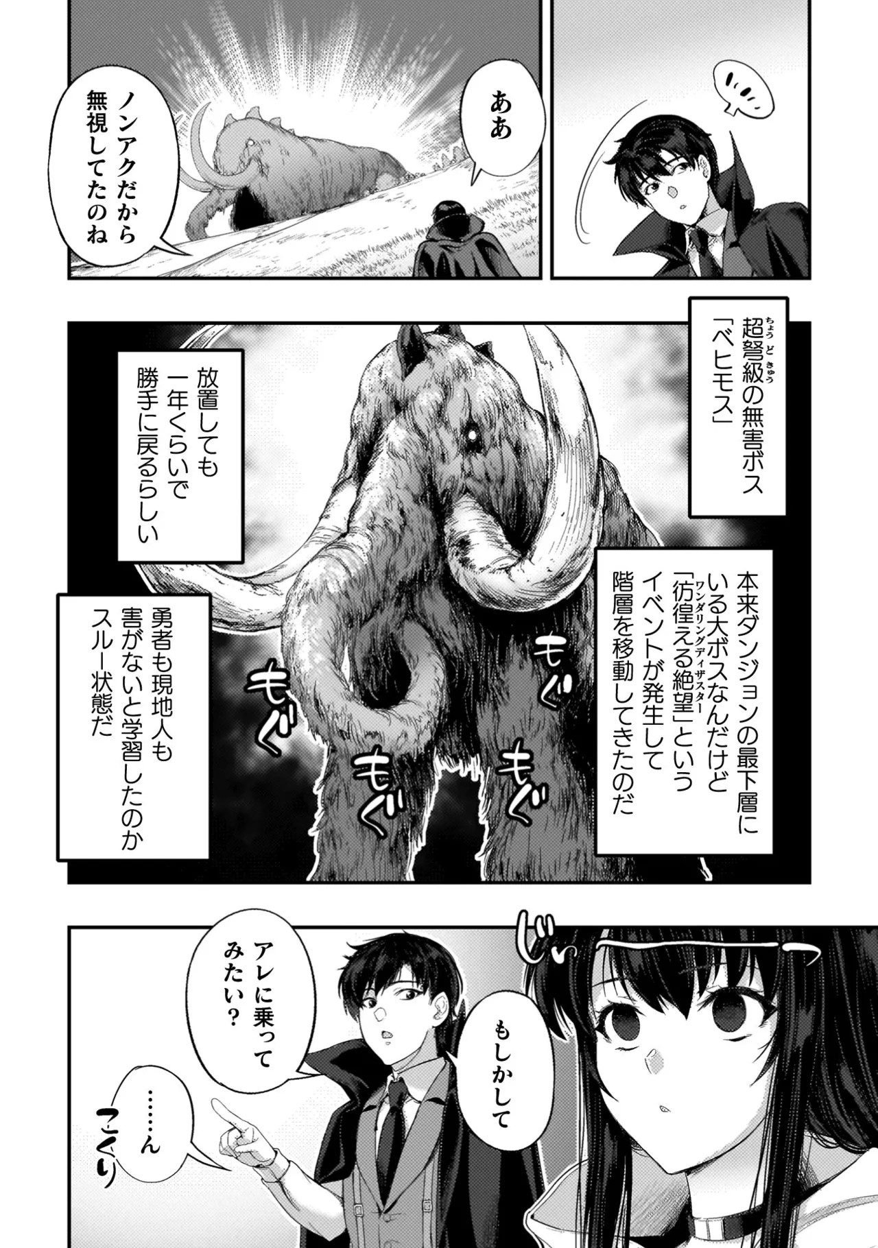 Page 182