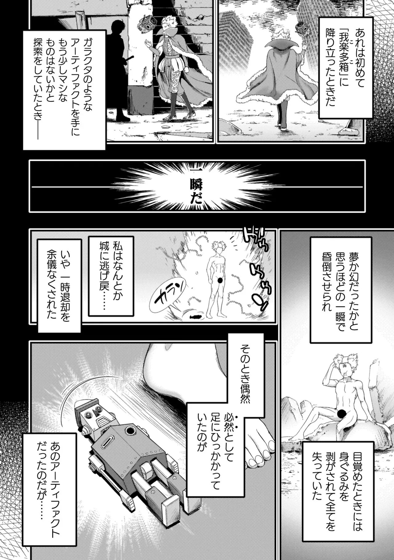 Page 188