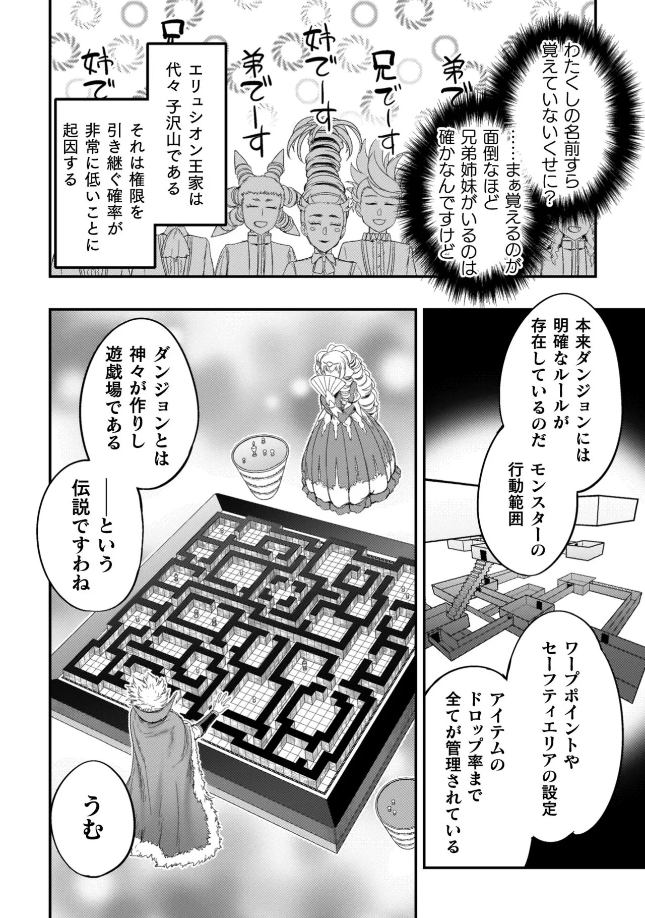Page 192