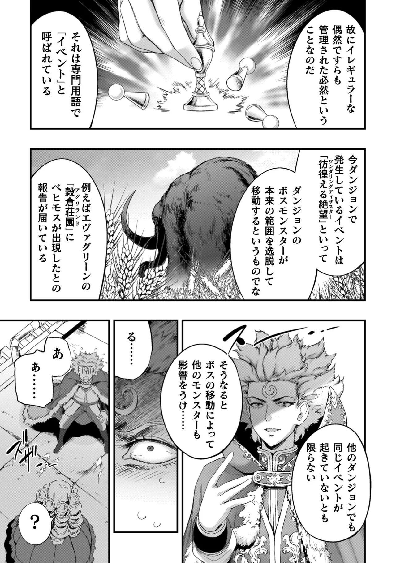 Page 193
