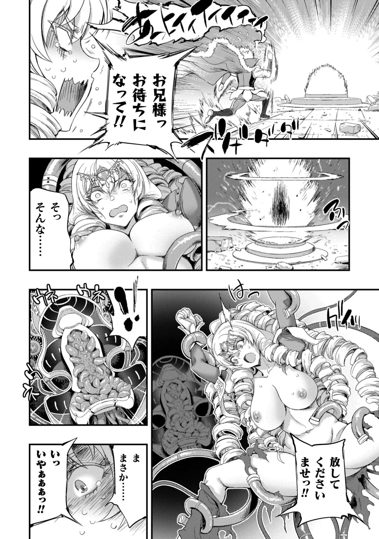 Page 196