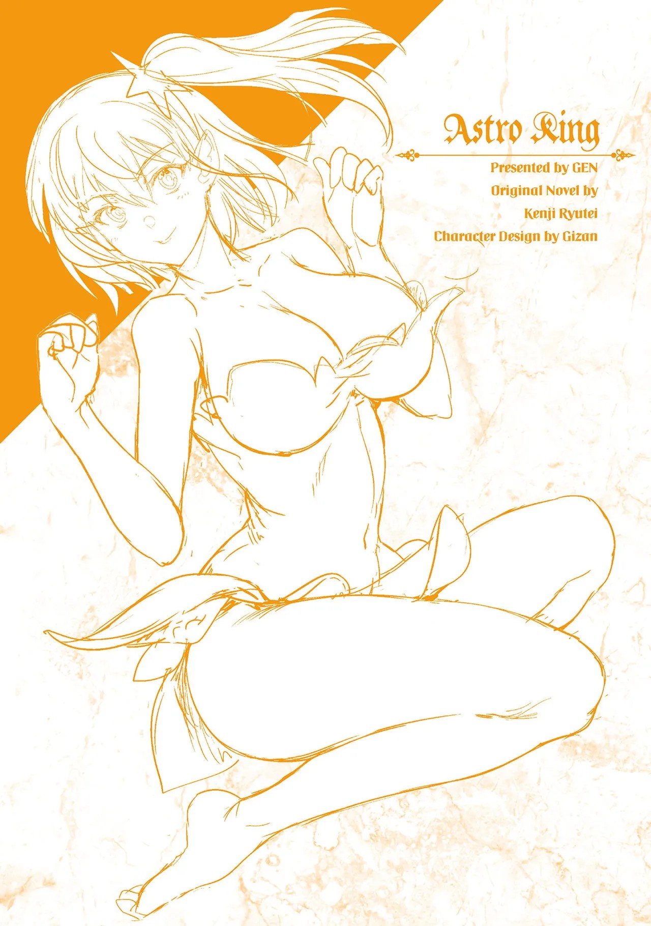 Page 207