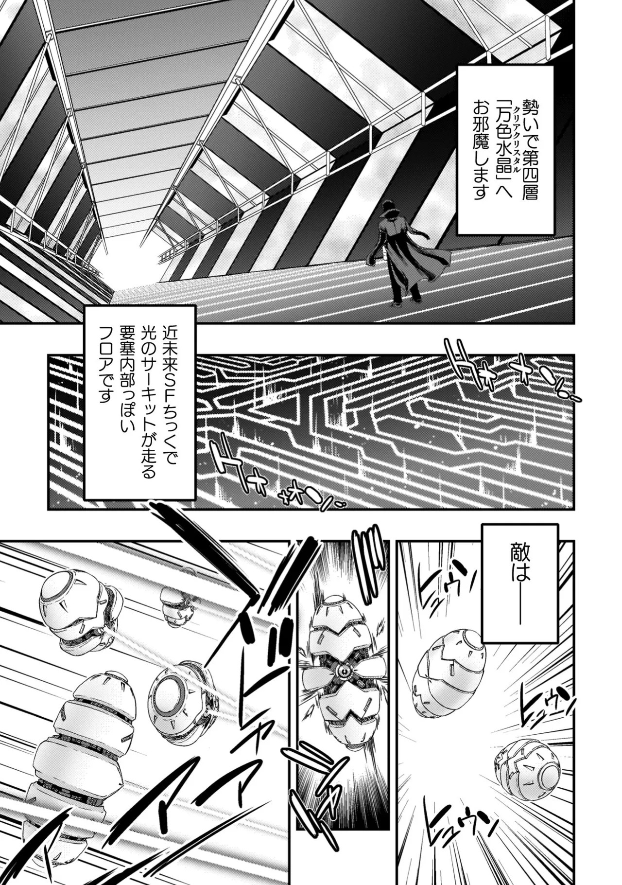 Page 61