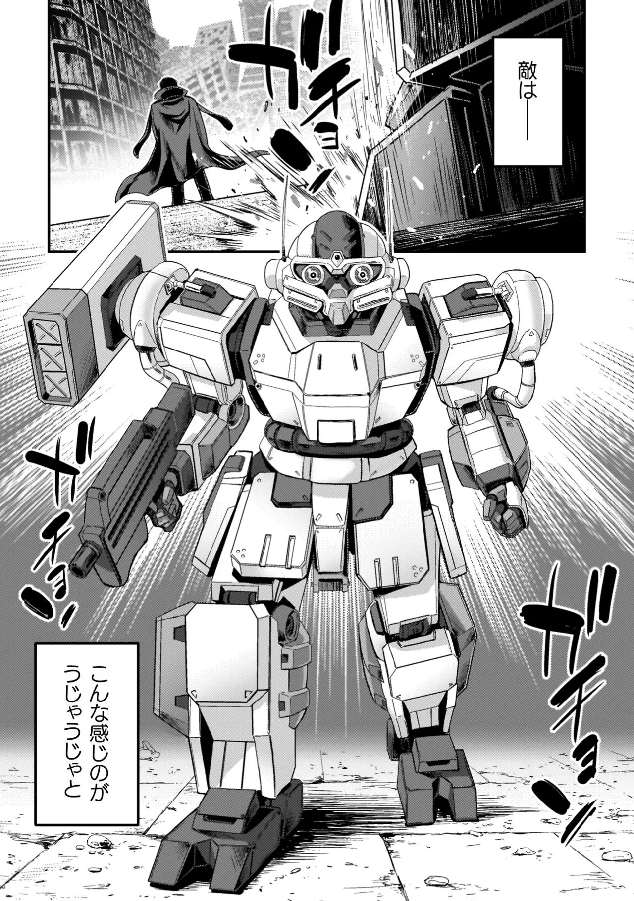 Page 65