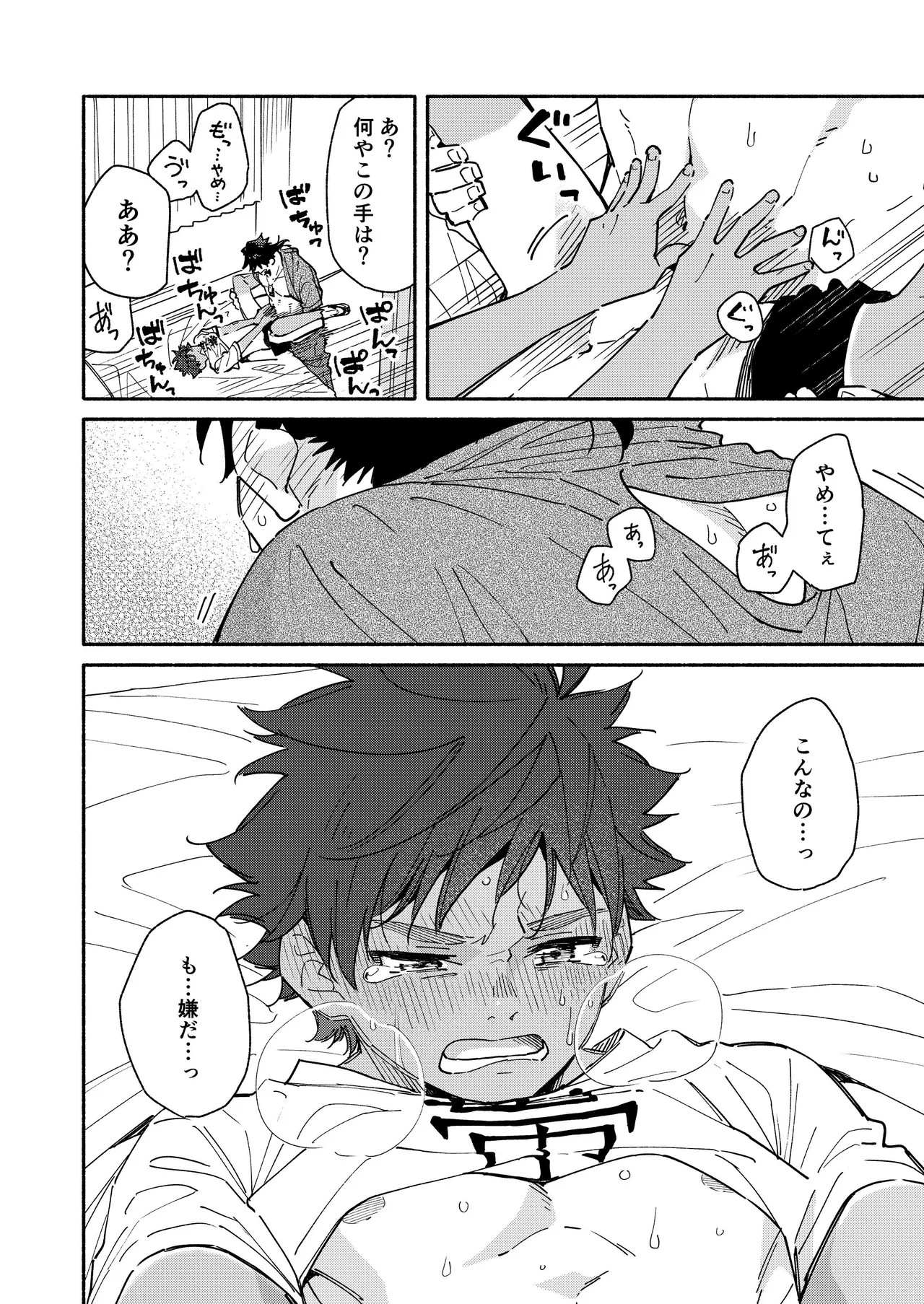 Page 36