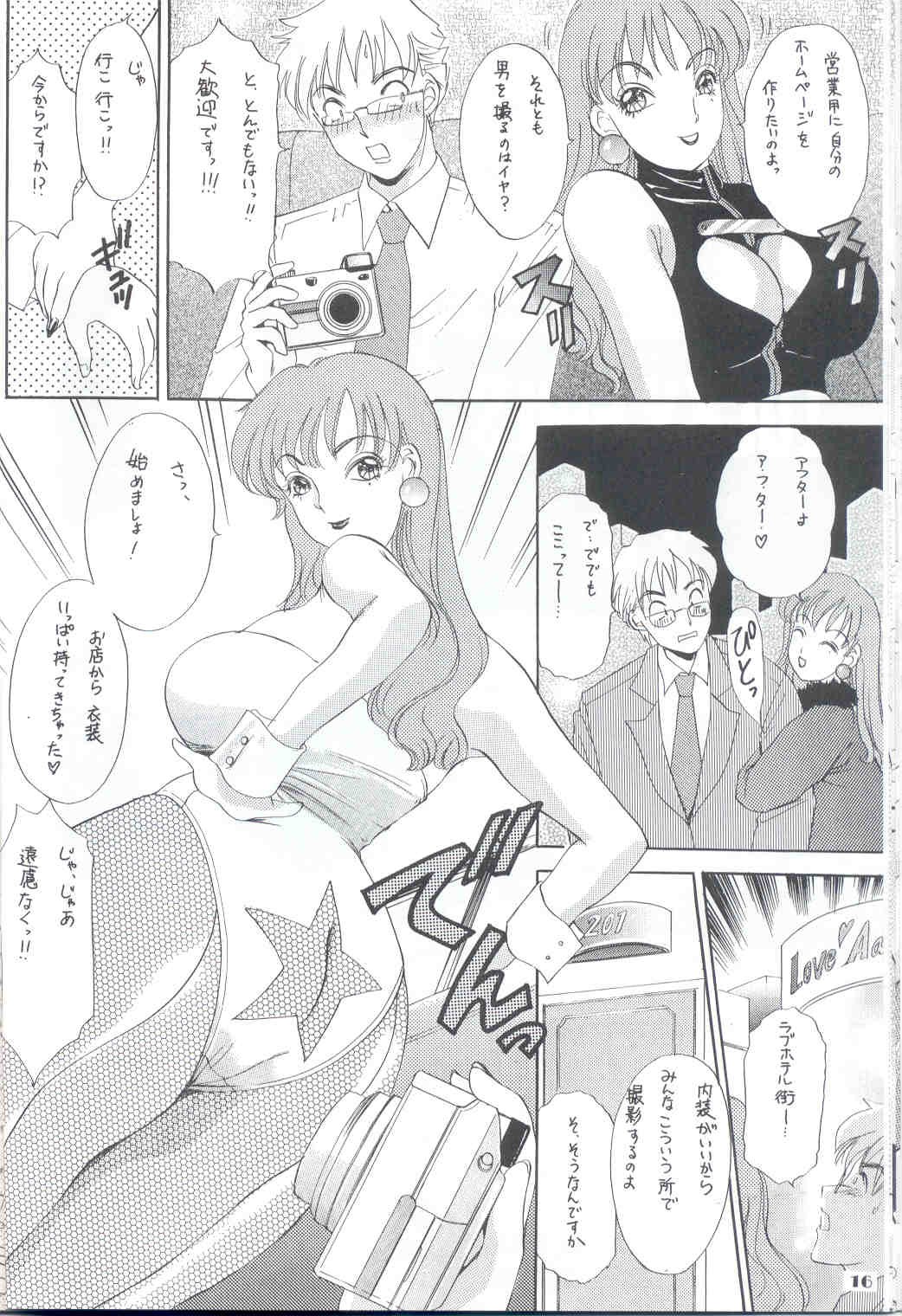 Page 16