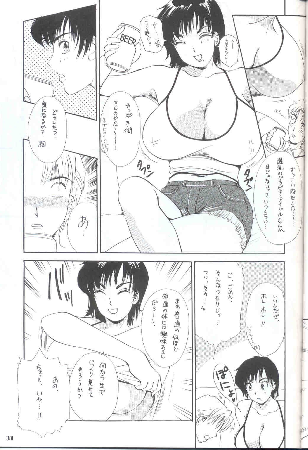 Page 31