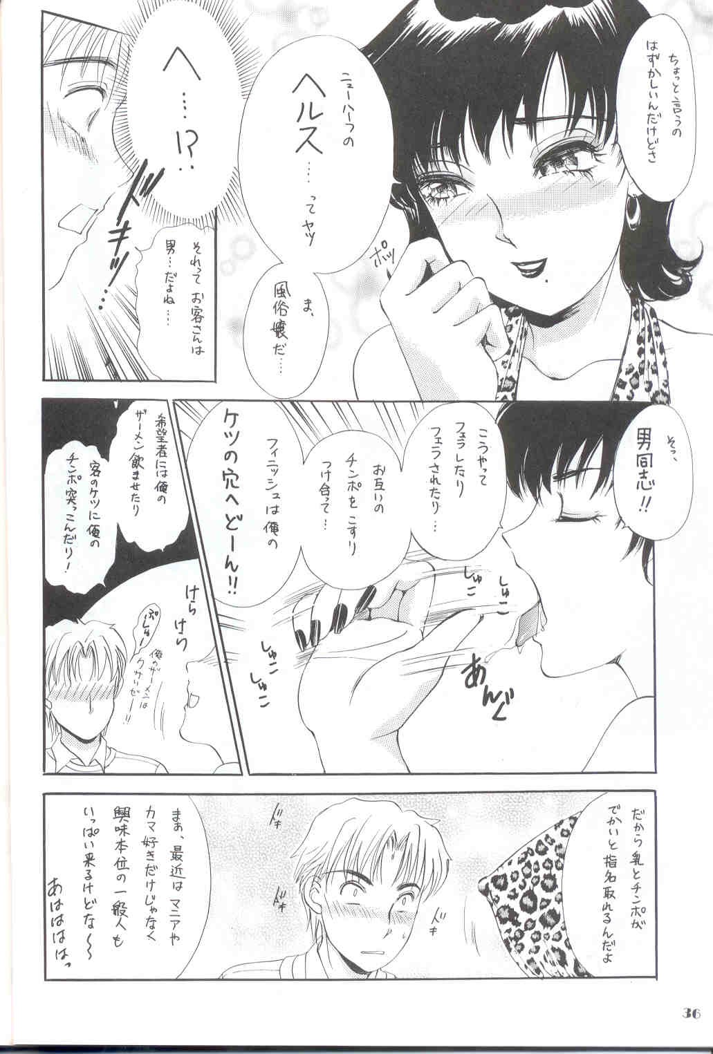 Page 36