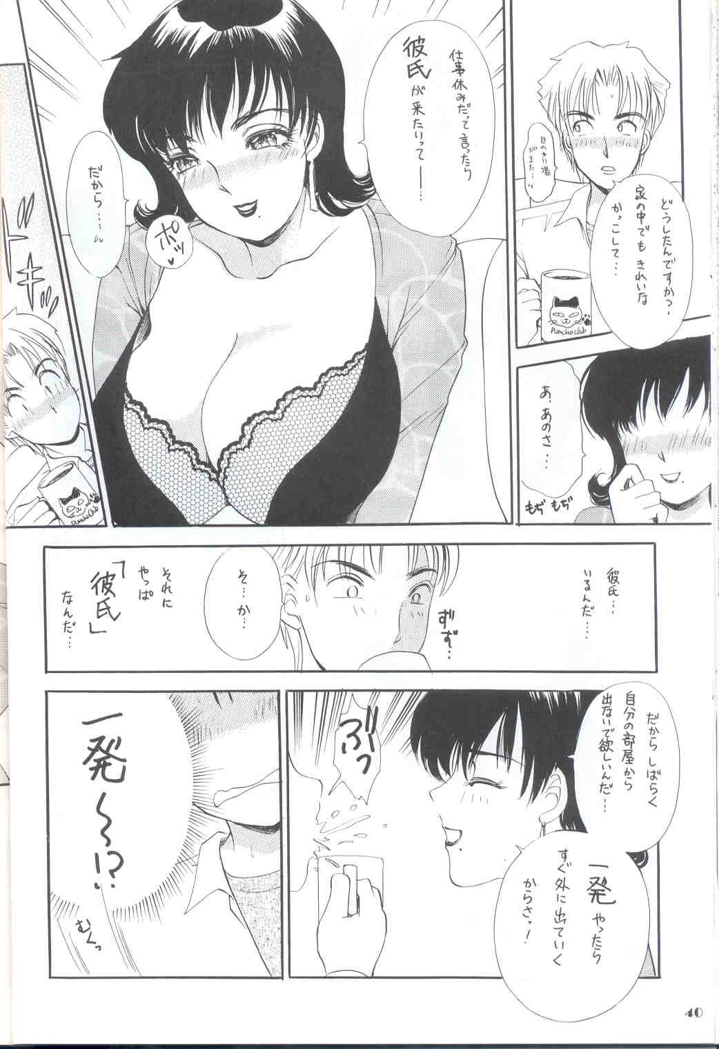 Page 40