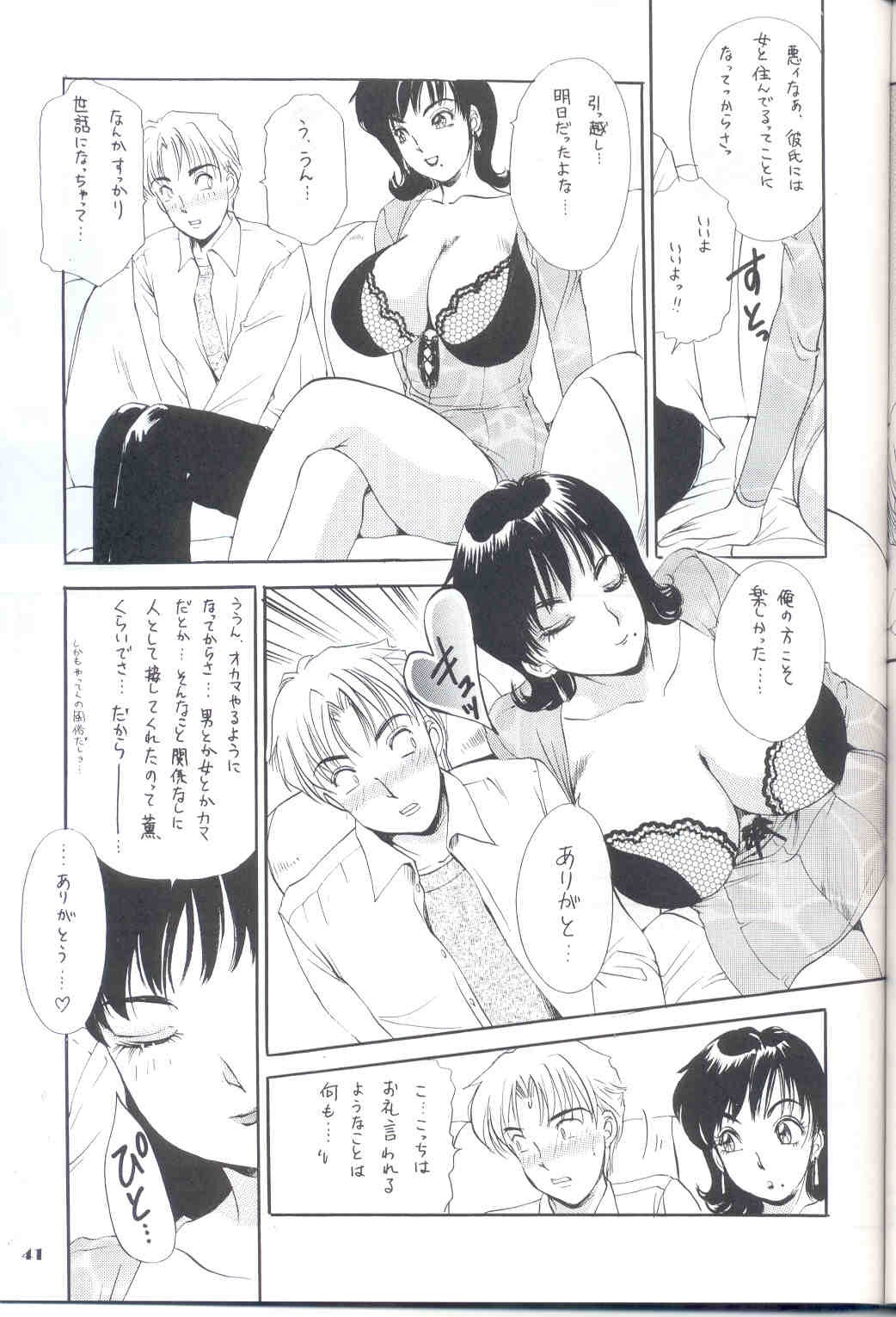 Page 41