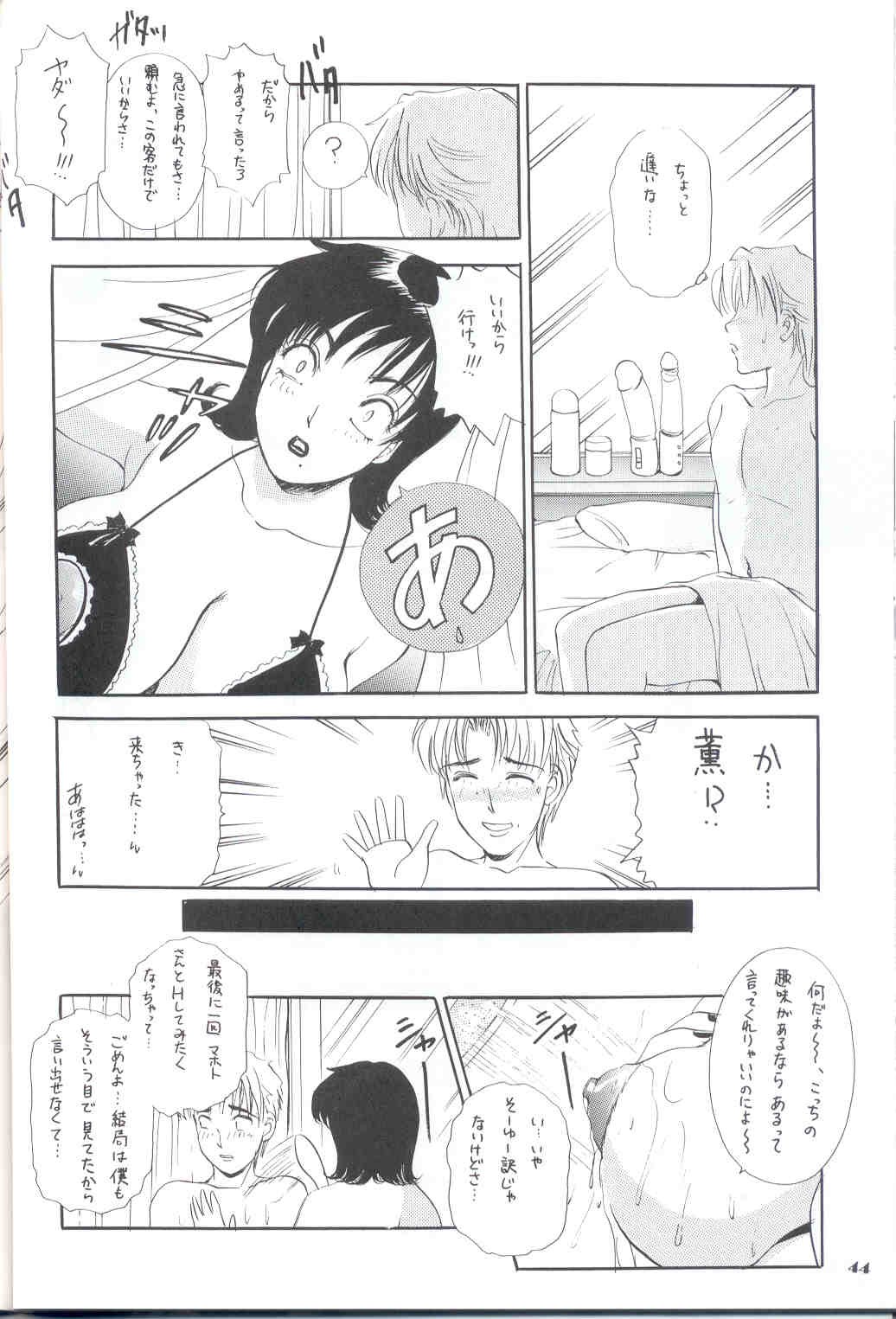 Page 44