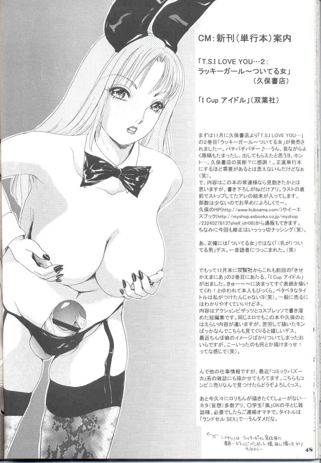 Page 48