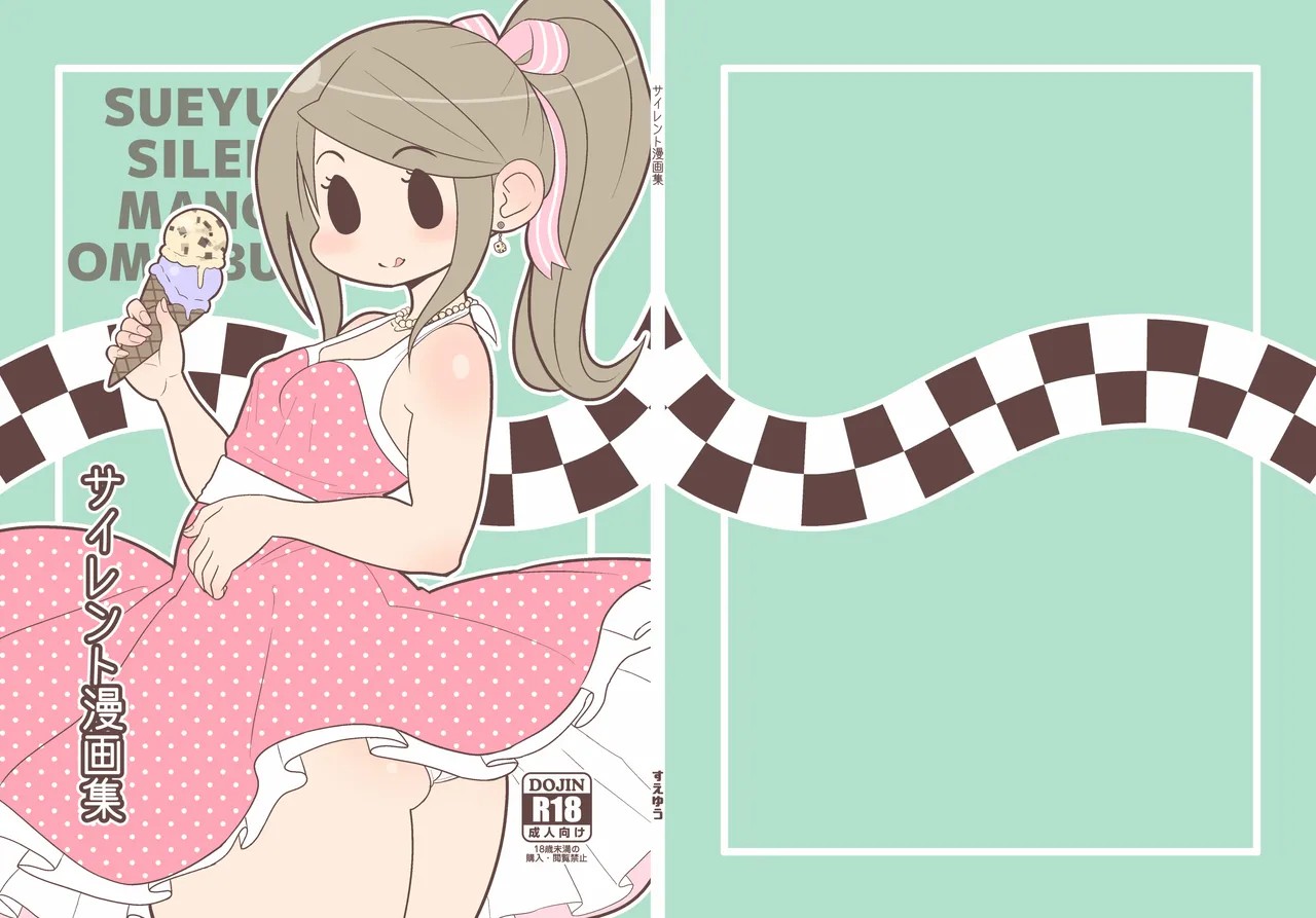 Silent Manga