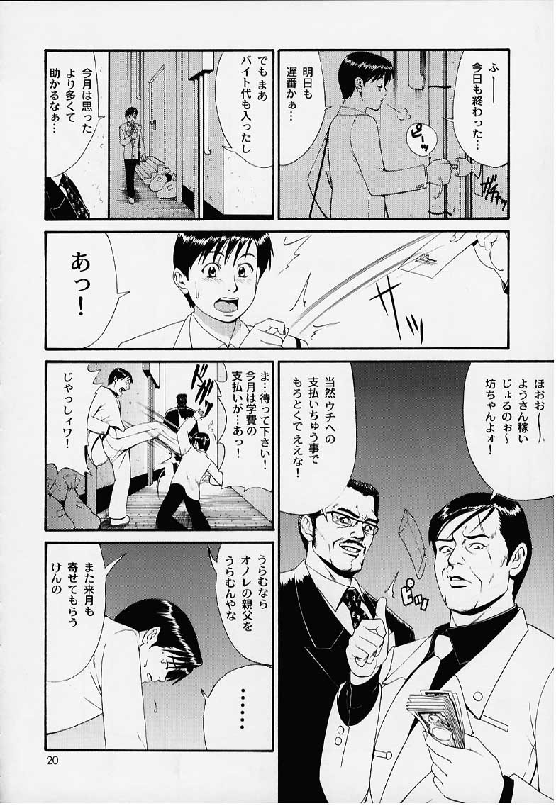 Page 19