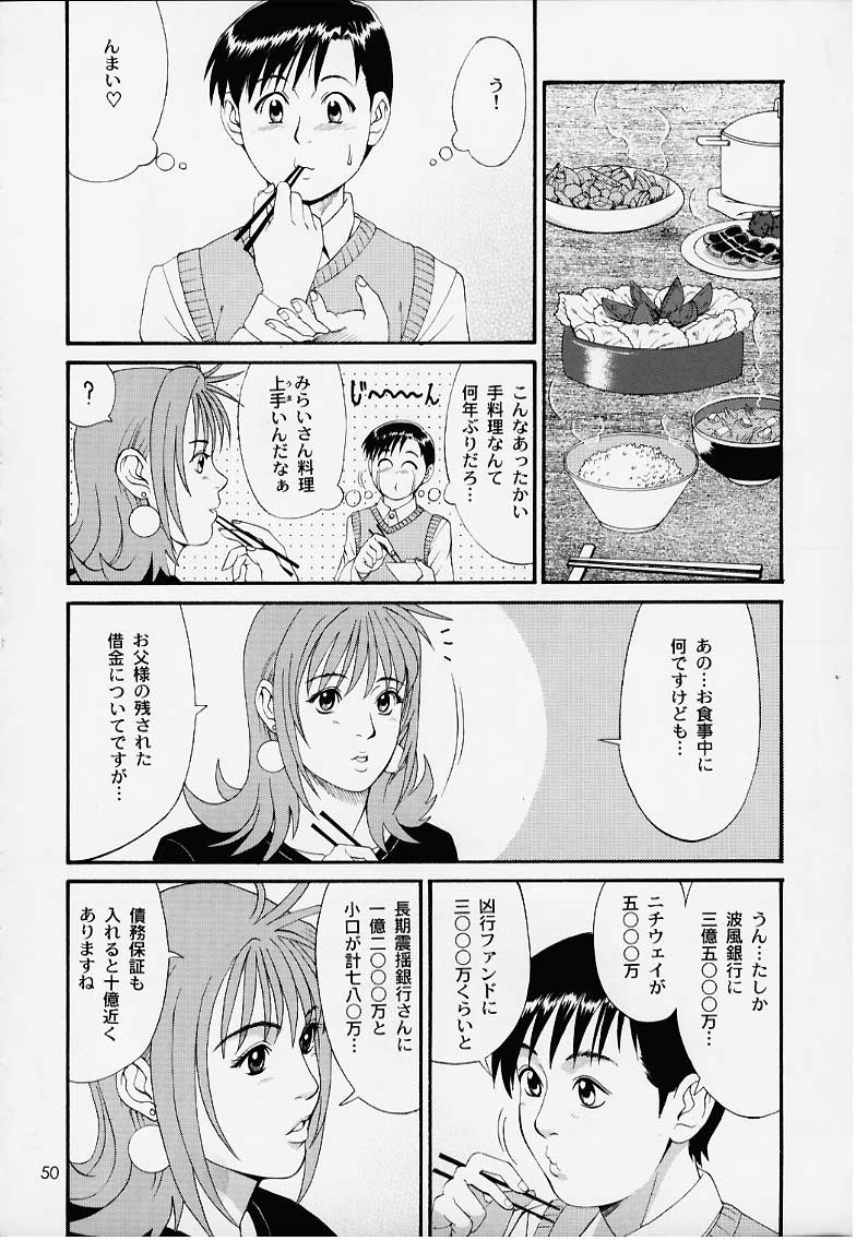 Page 49