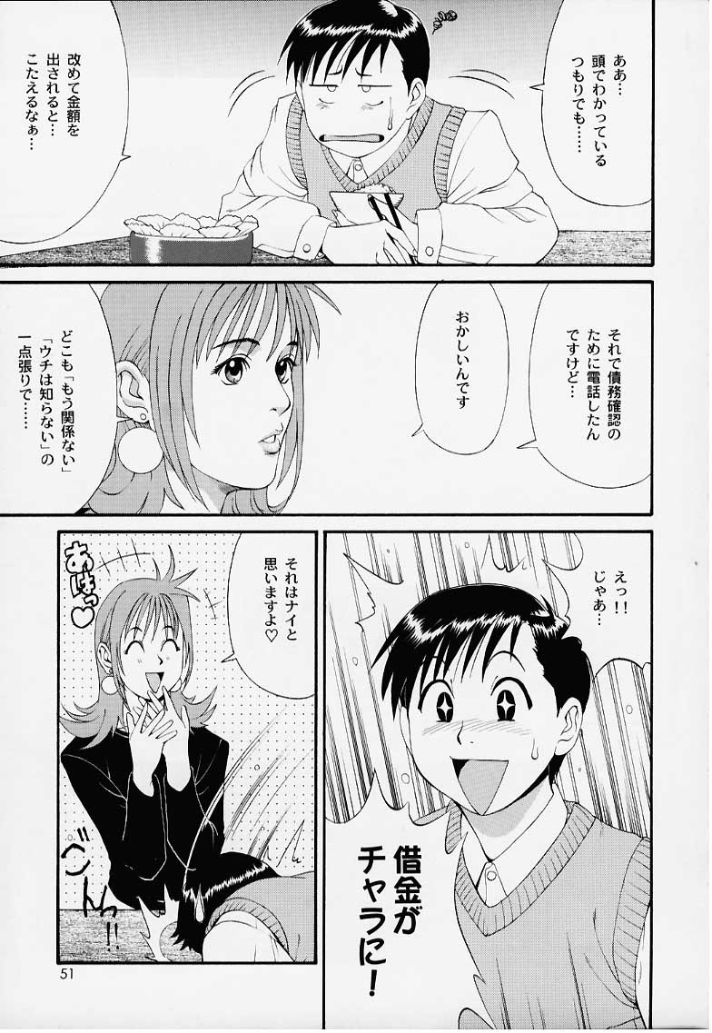 Page 50