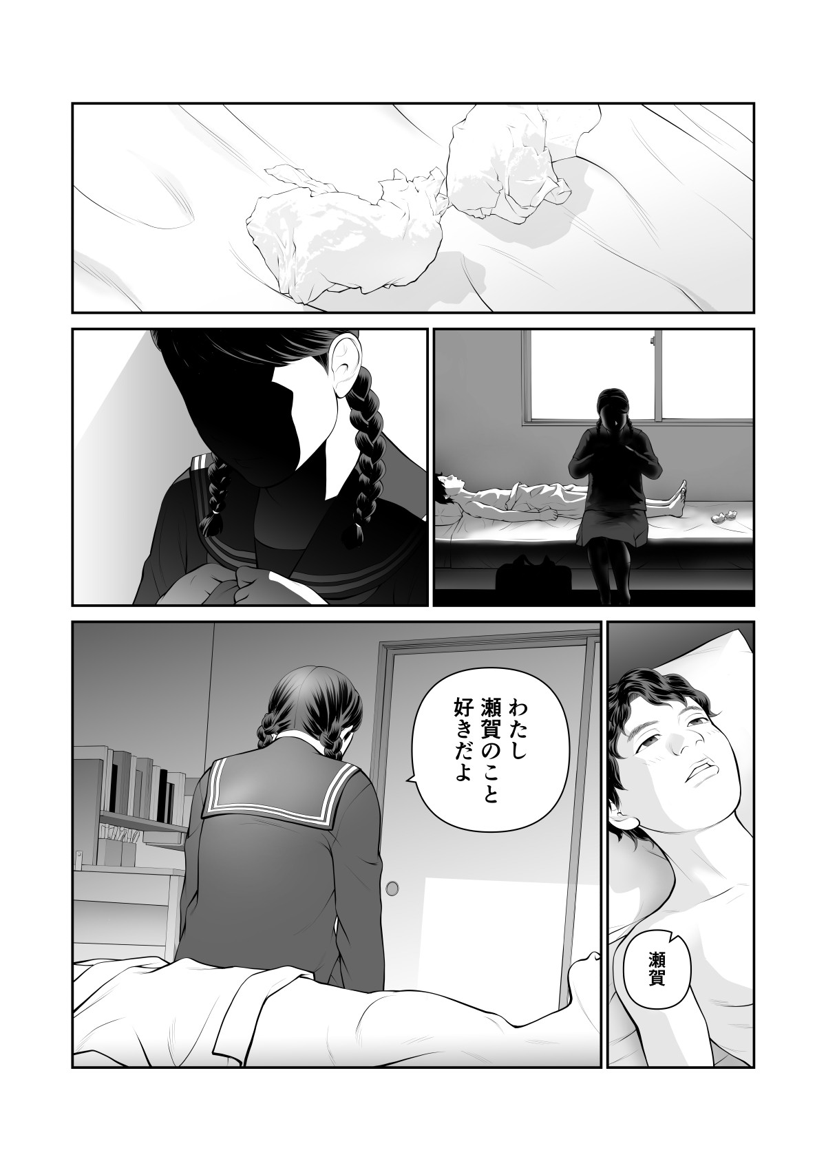 Page 41