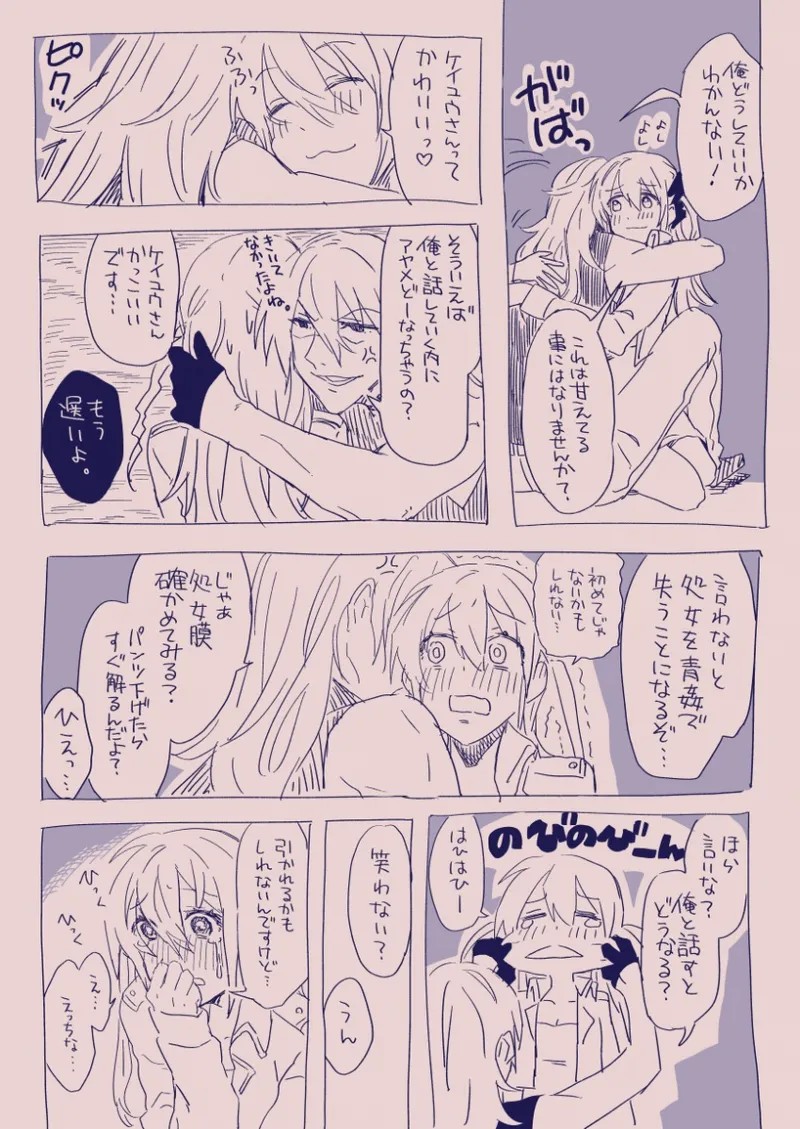 Page 107