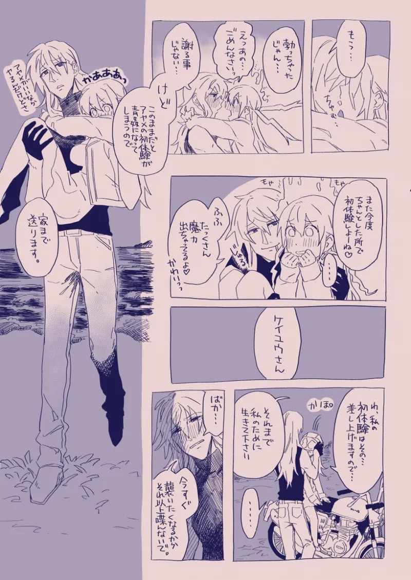 Page 112