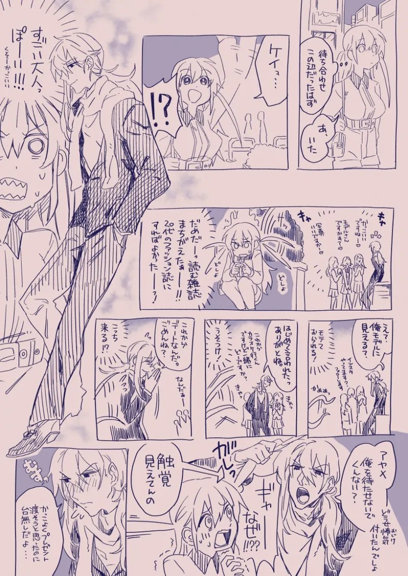 Page 119
