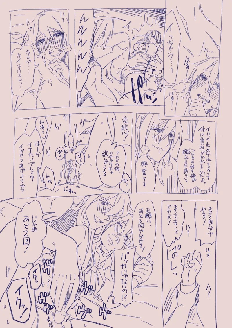 Page 142