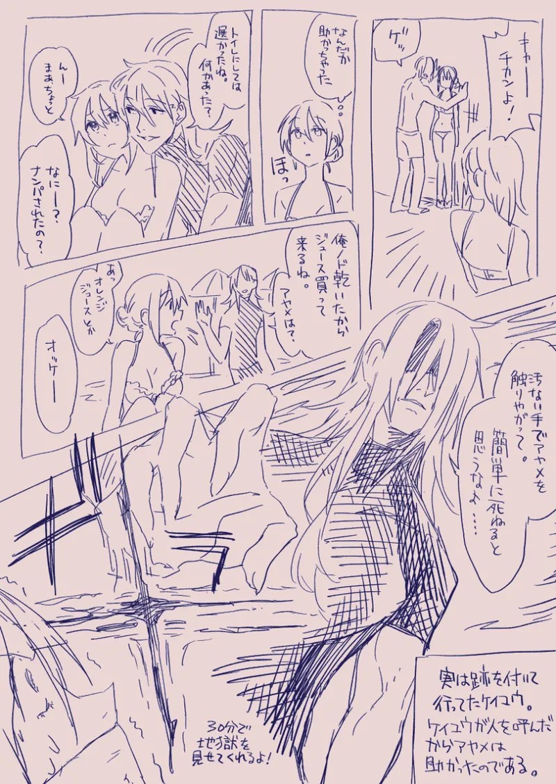 Page 148