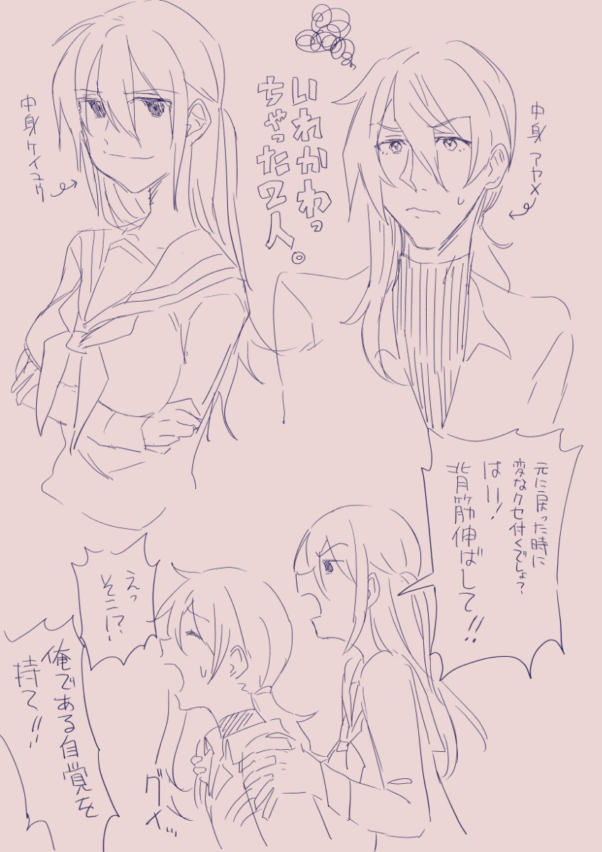 Page 168