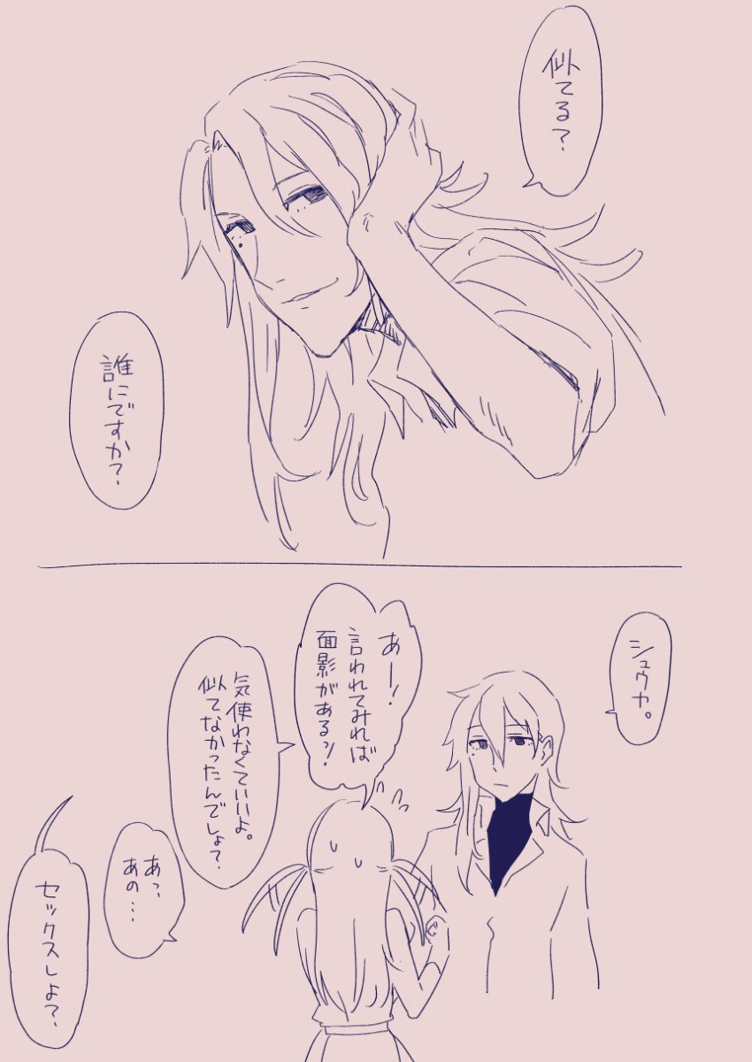 Page 186