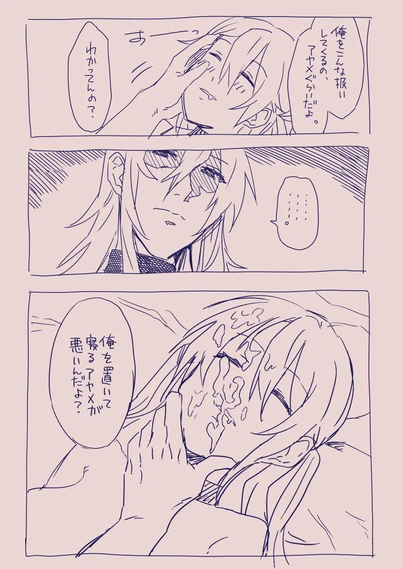 Page 189