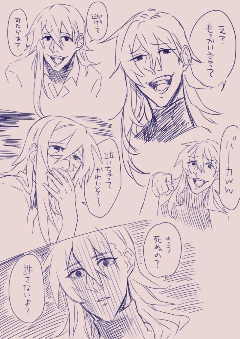 Page 196