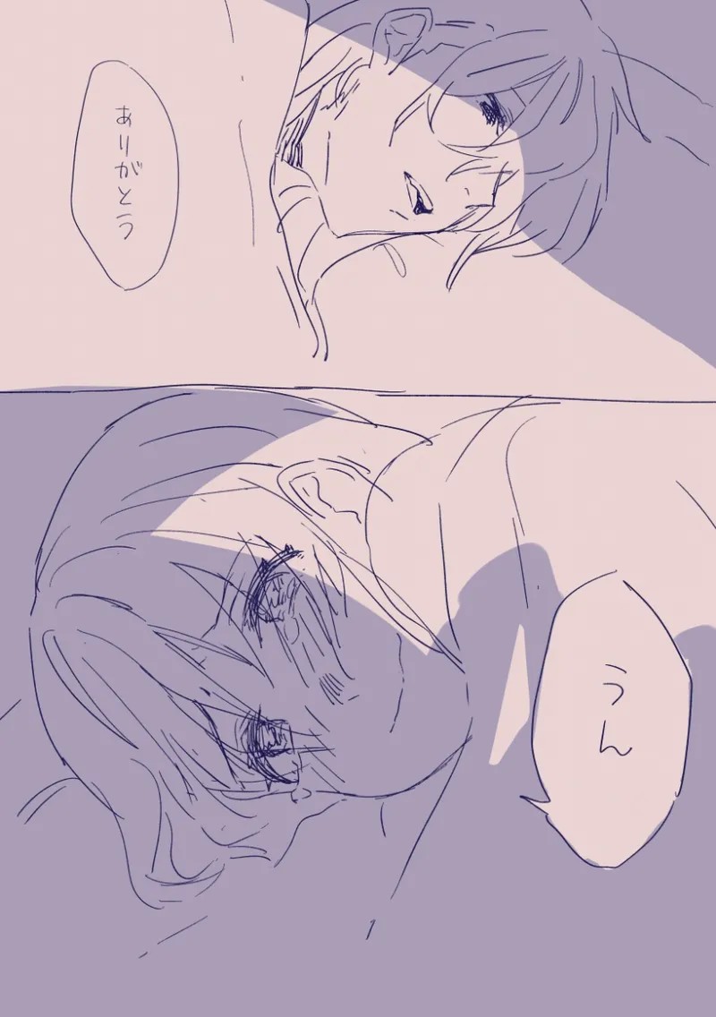 Page 207