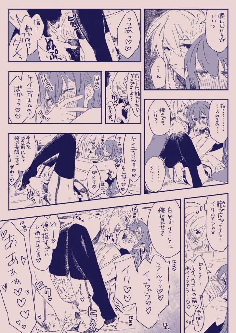 Page 216